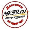 Мото-Курьер